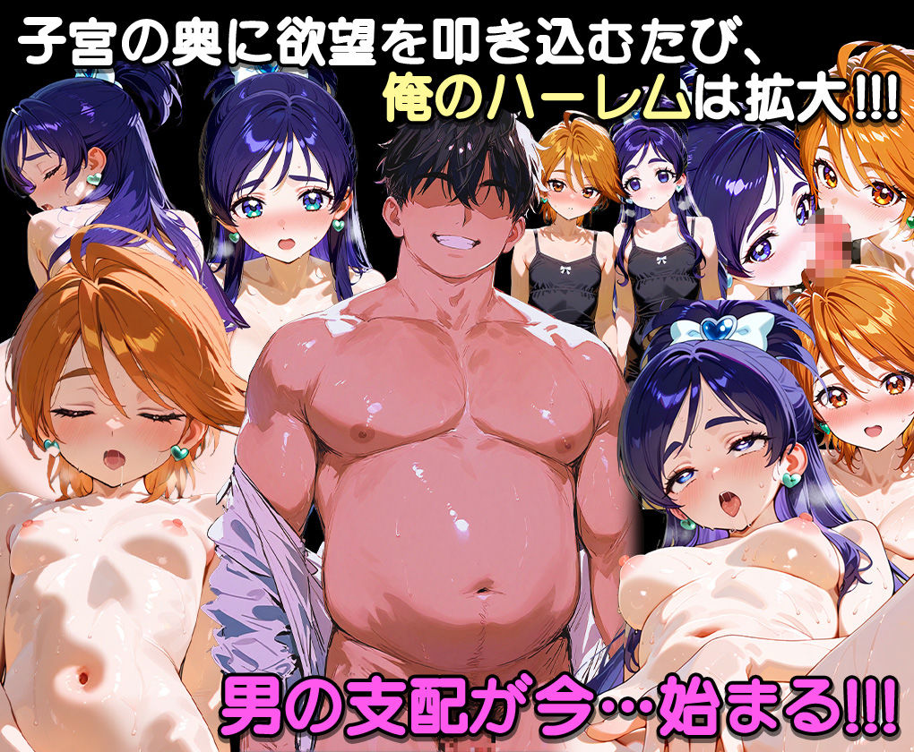 試し読み 7
