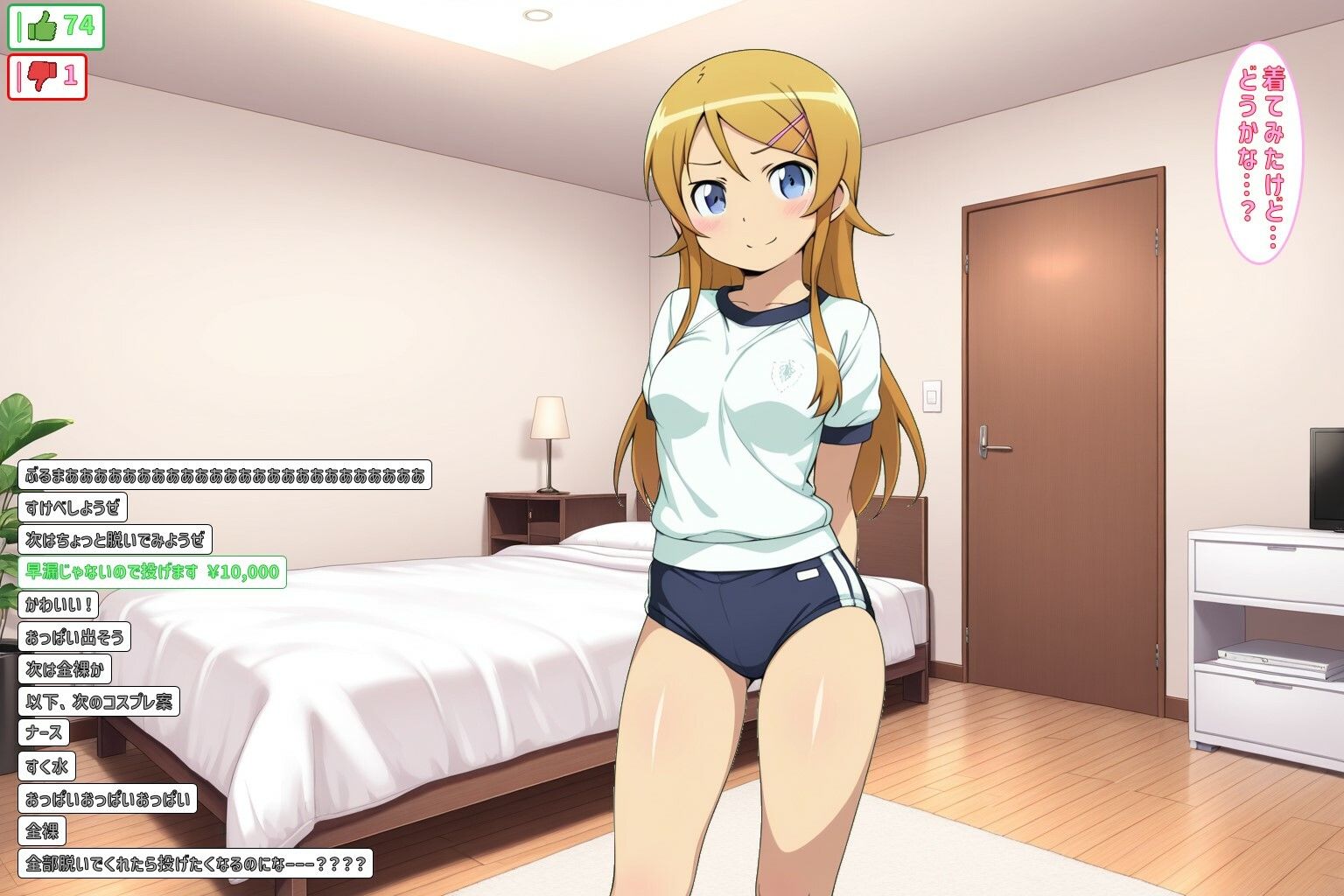 試し読み 5