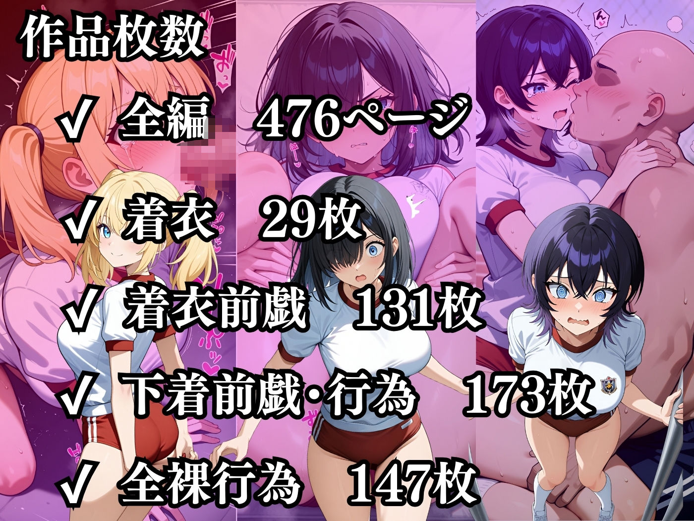 試し読み 10