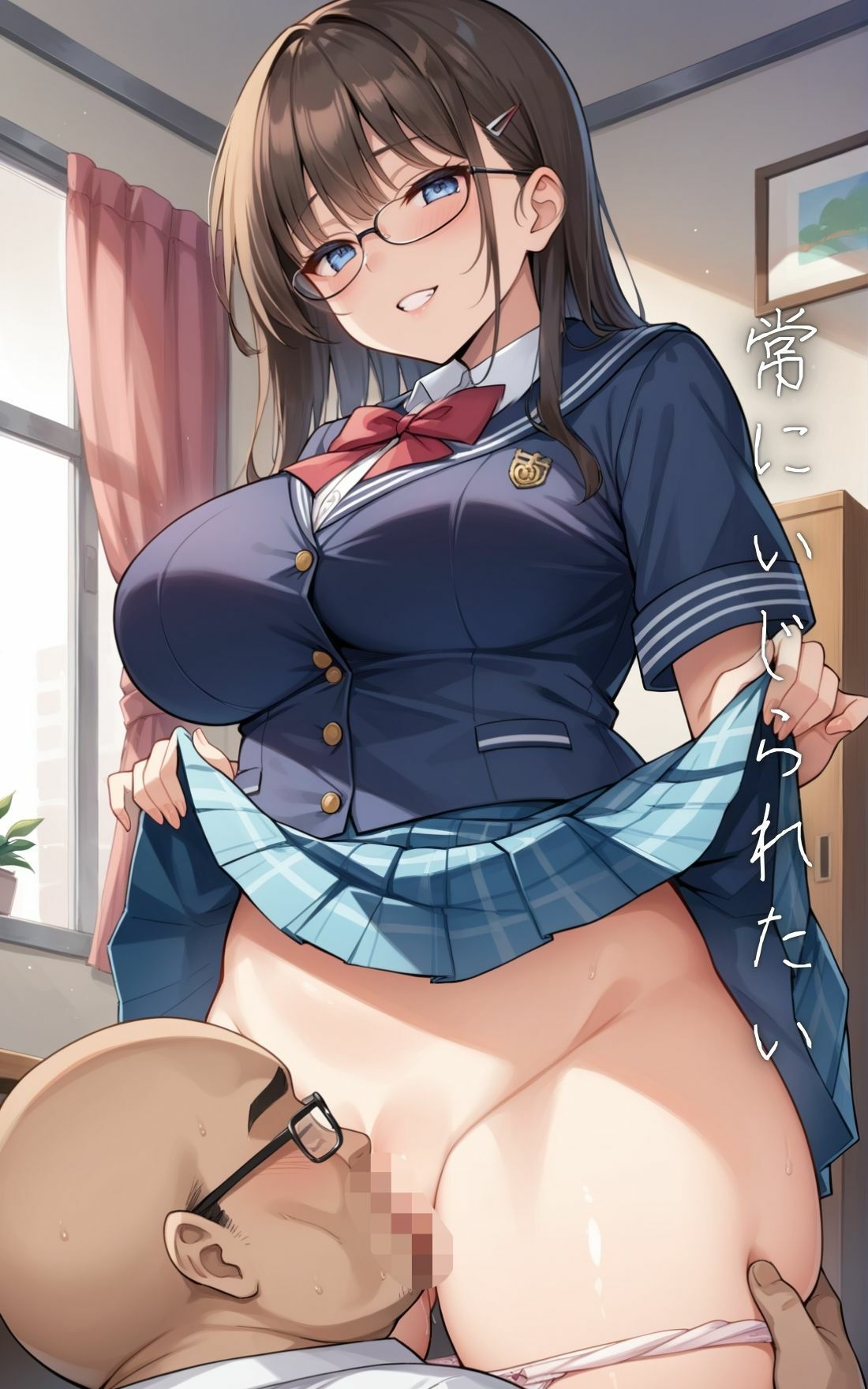 試し読み 6