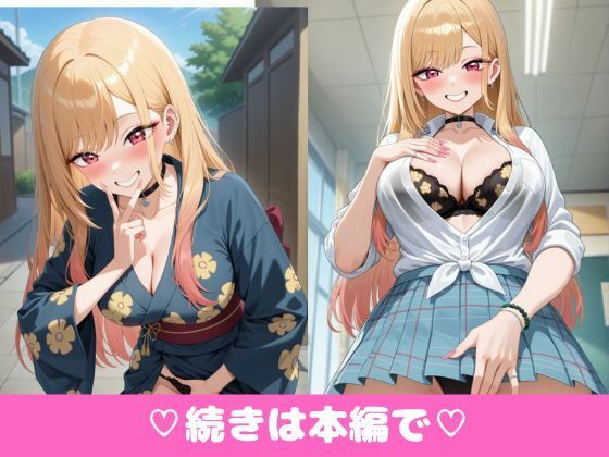 試し読み 9