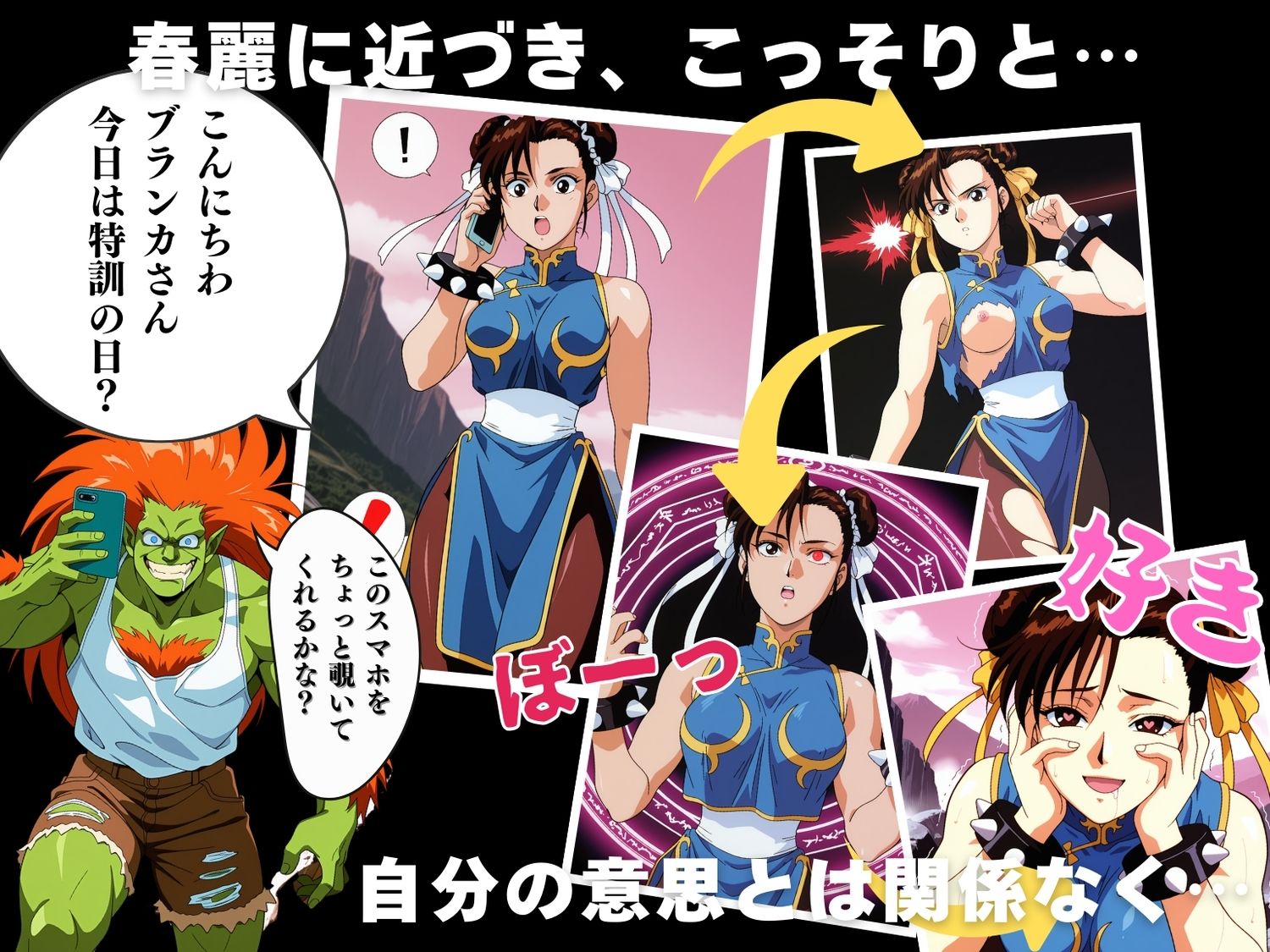 試し読み 2