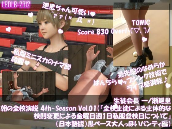試し読み 10