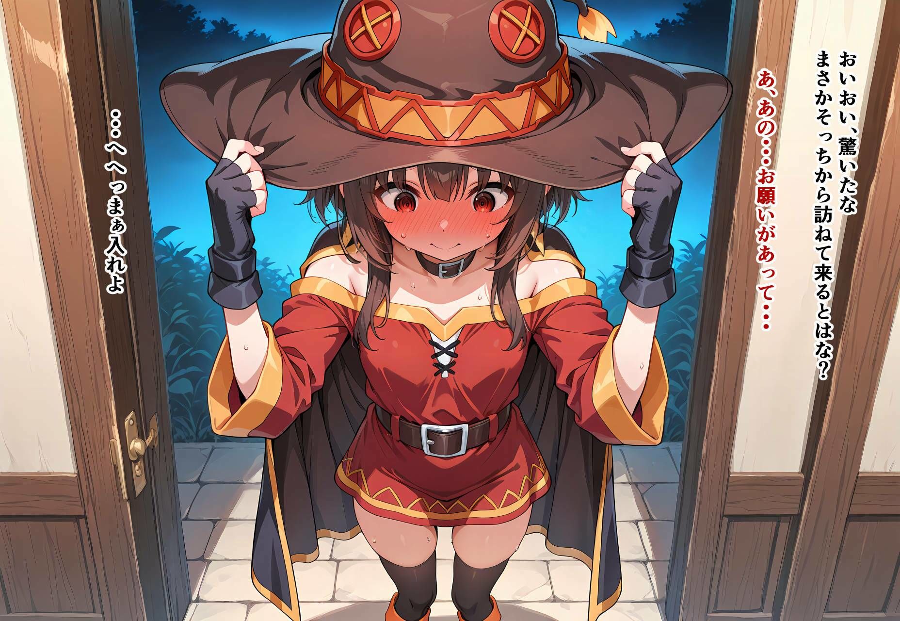 試し読み 5