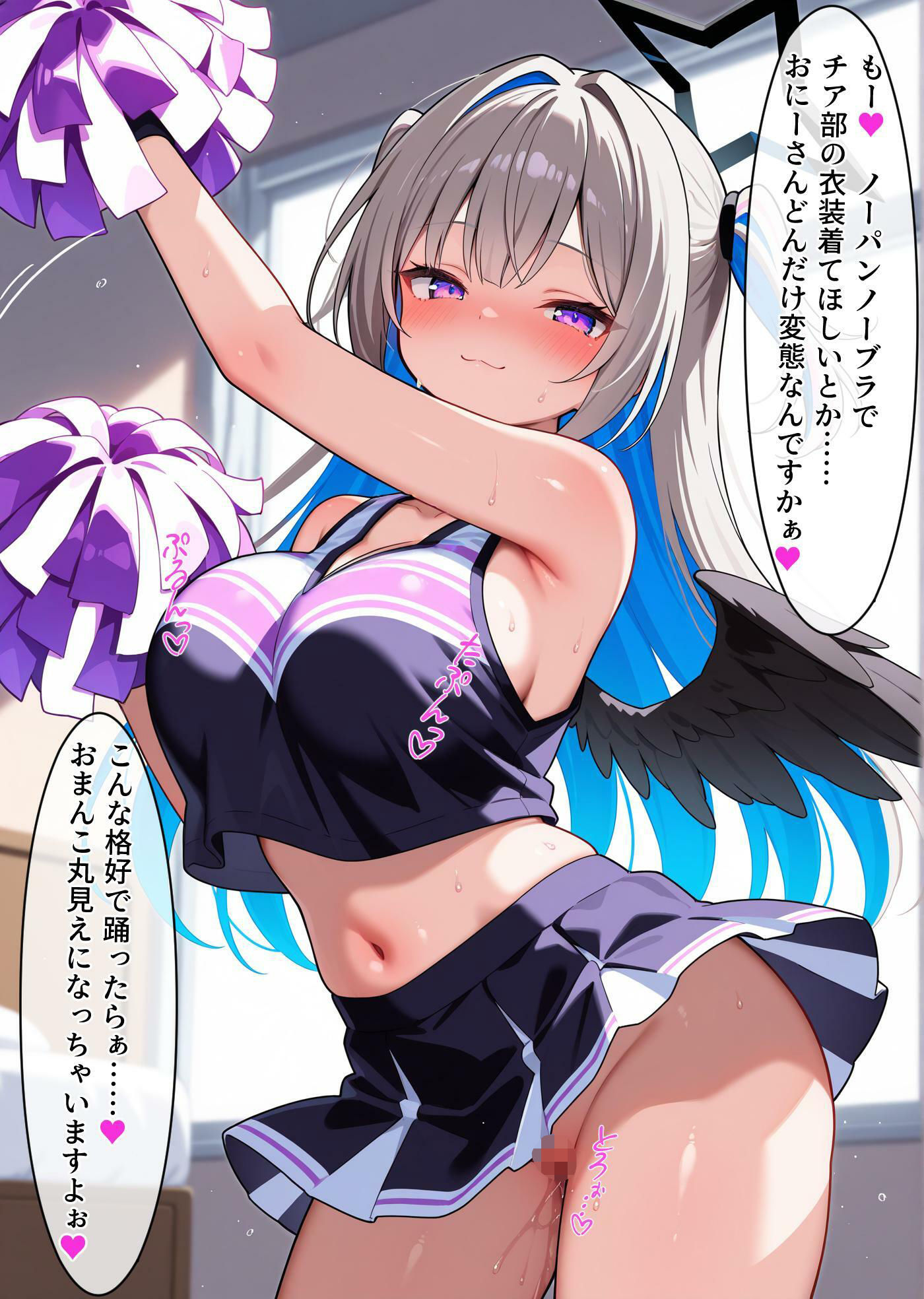 試し読み 7