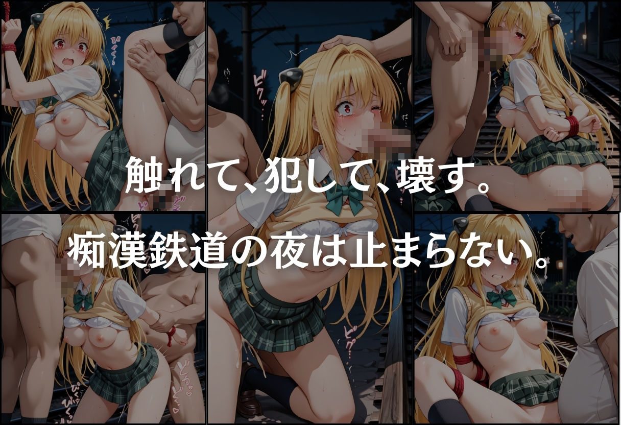 試し読み 9