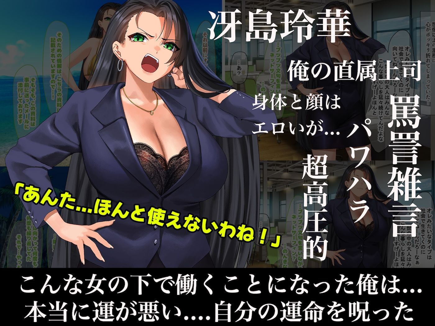 試し読み 2