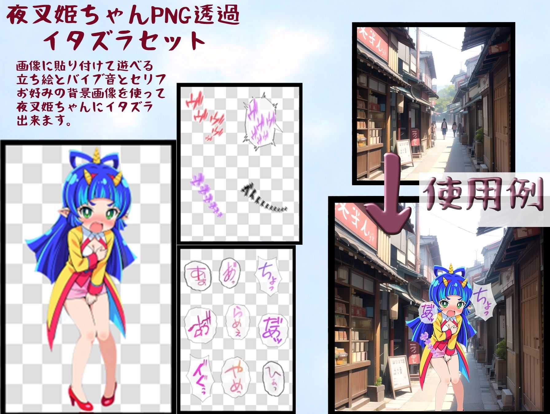 試し読み 8