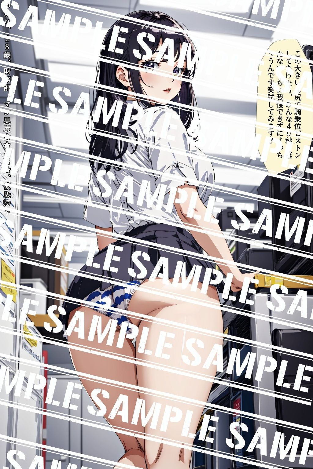 試し読み 5