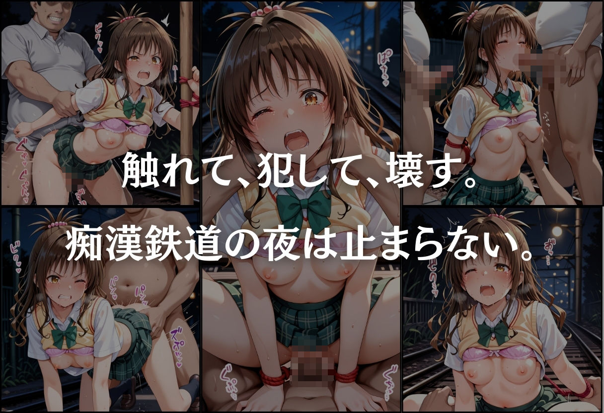 試し読み 9