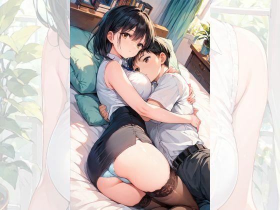試し読み 8