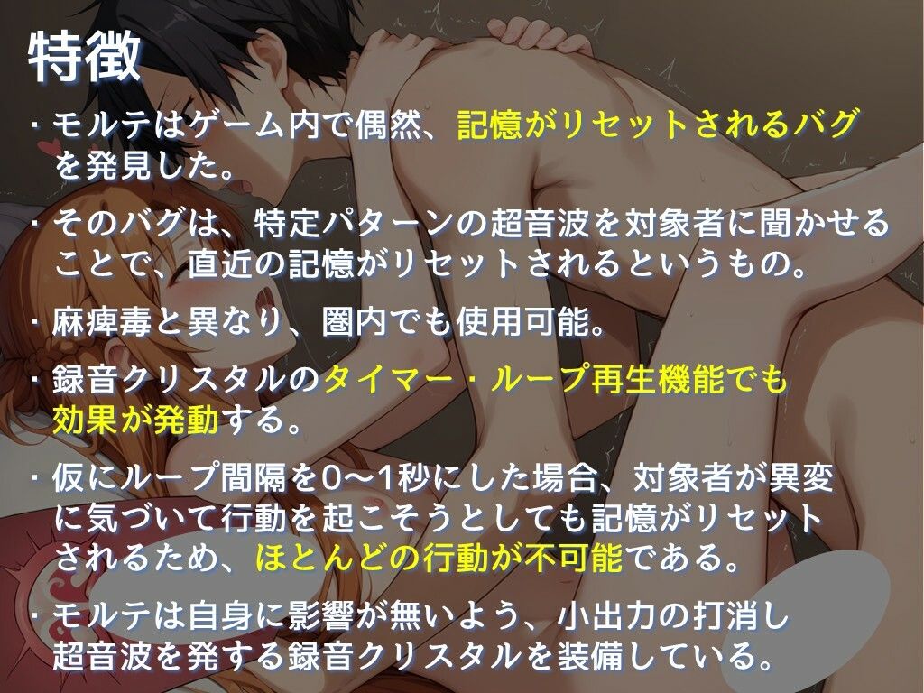 試し読み 10
