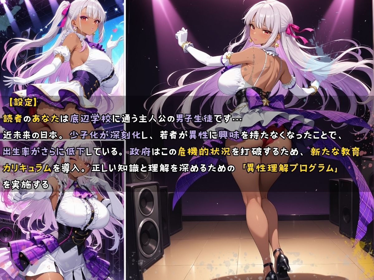 試し読み 6
