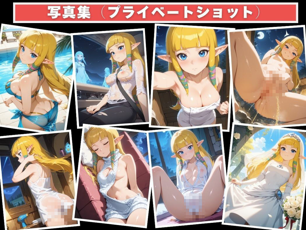 試し読み 9