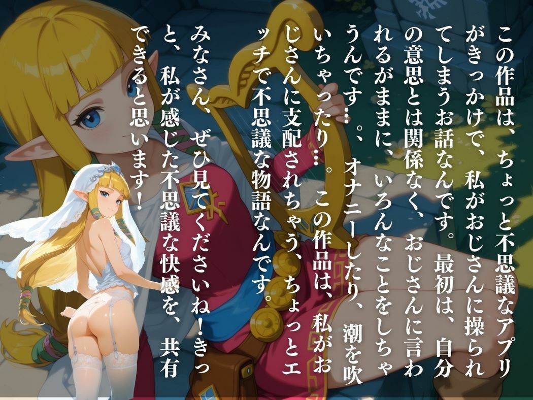 試し読み 10