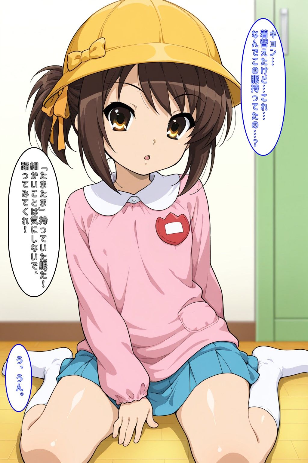 試し読み 3