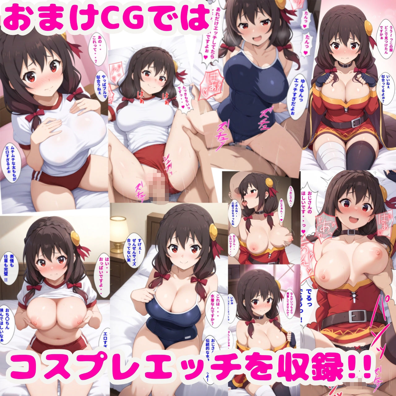 試し読み 9