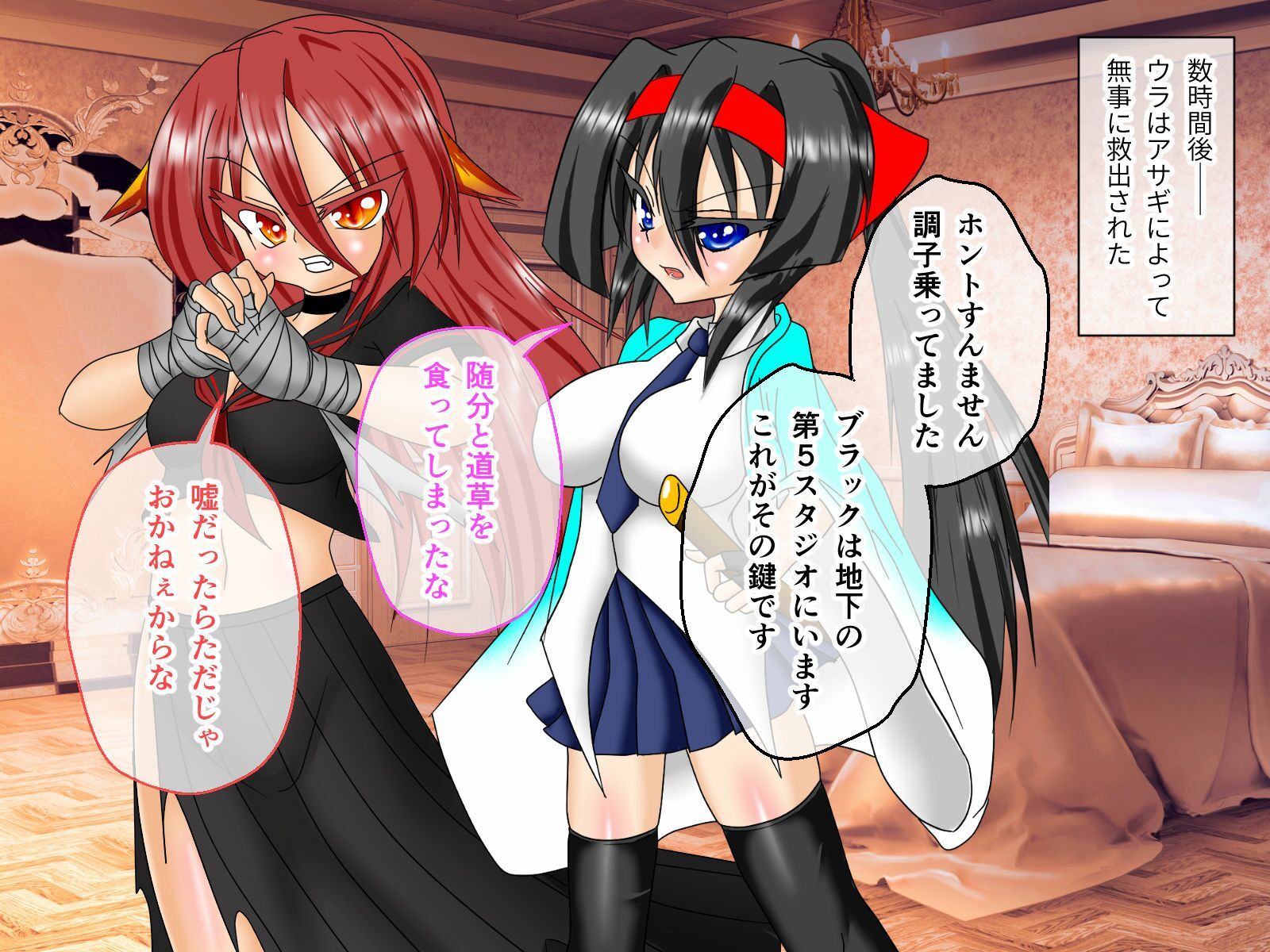 試し読み 1