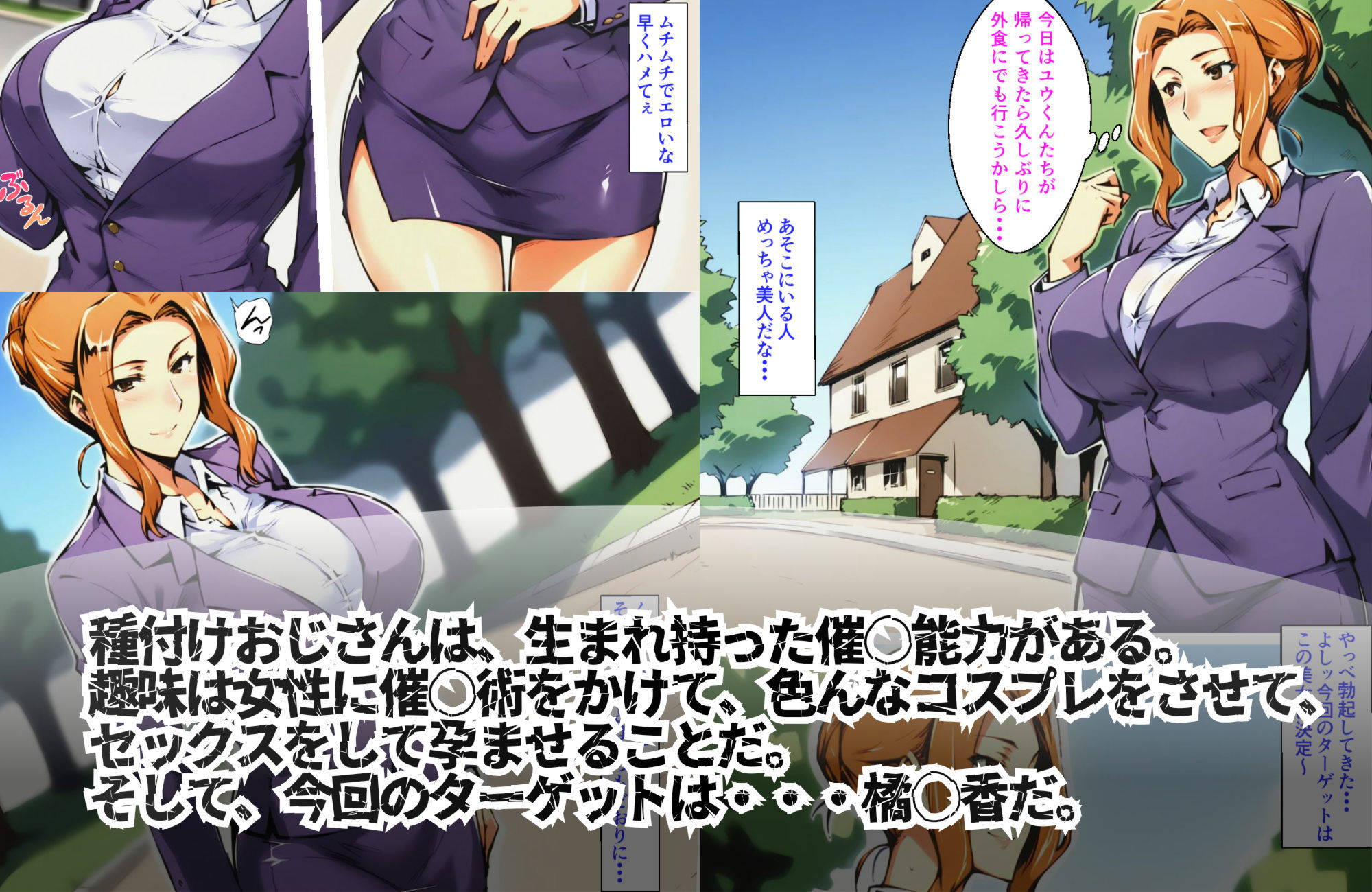試し読み 1
