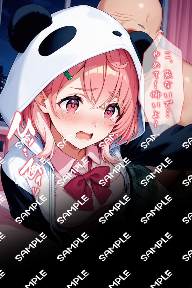 試し読み 8