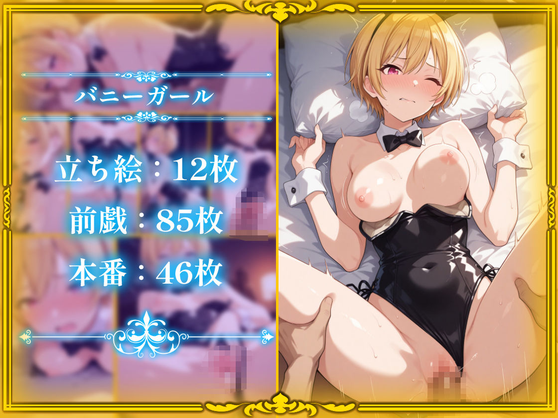 試し読み 9