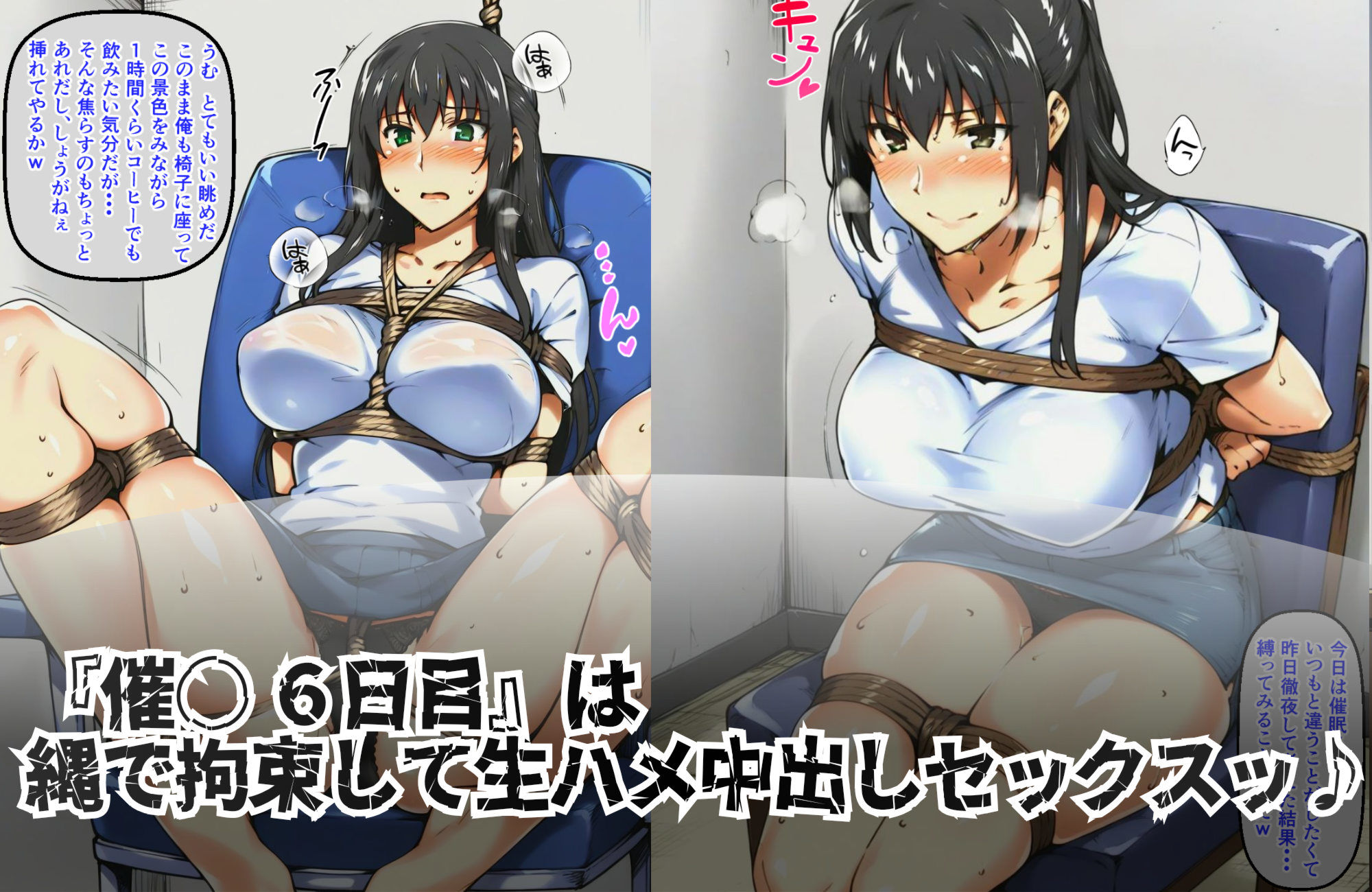 試し読み 8