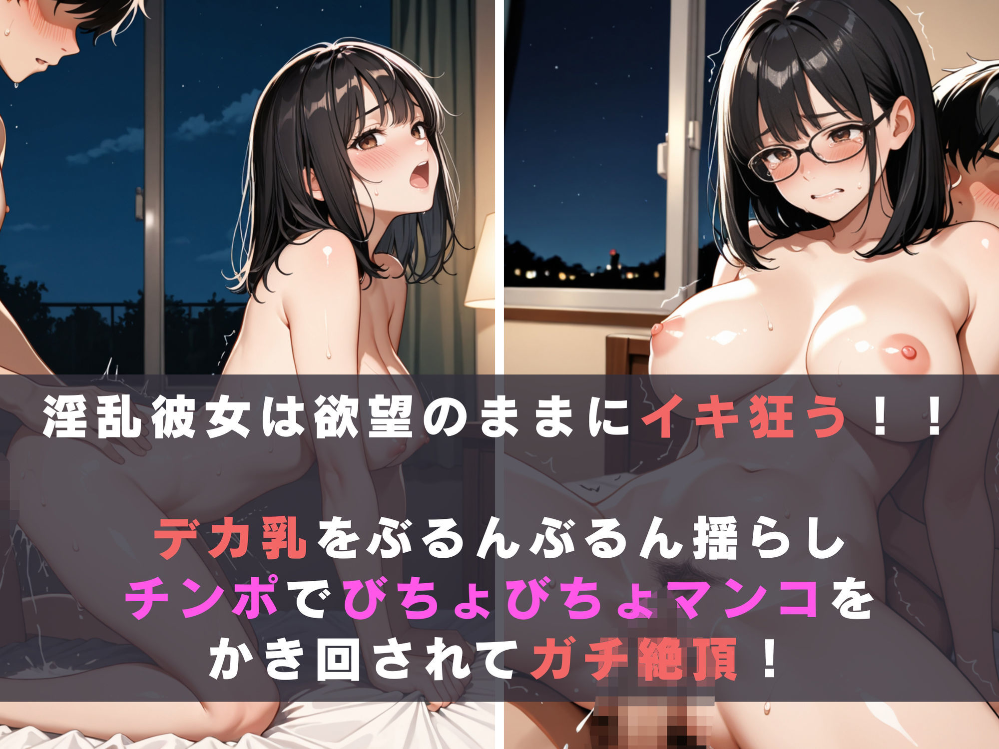 試し読み 7
