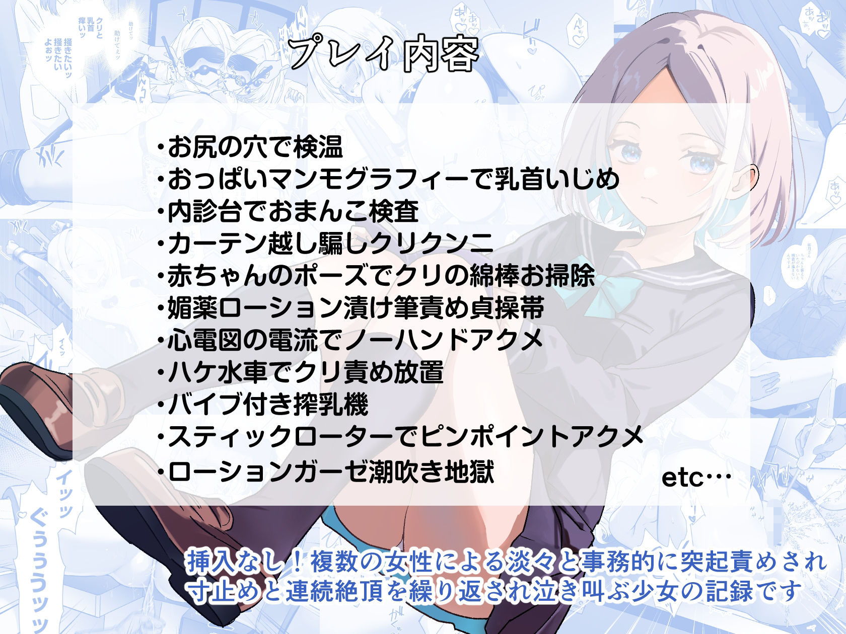 試し読み 9