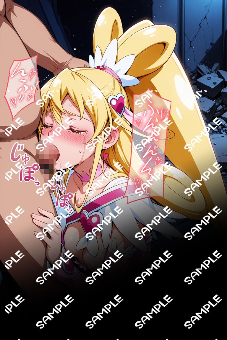 試し読み 8