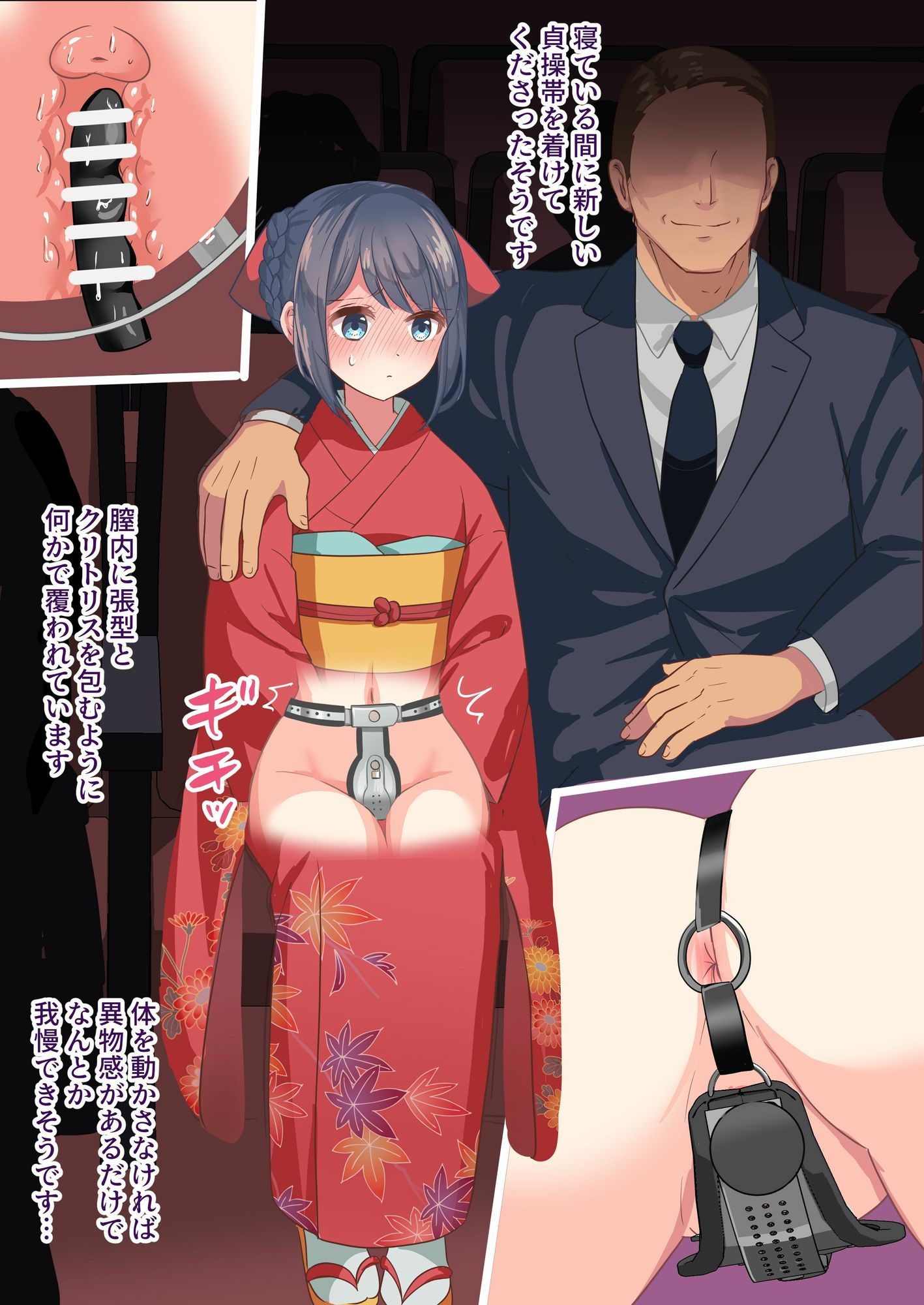 試し読み 9