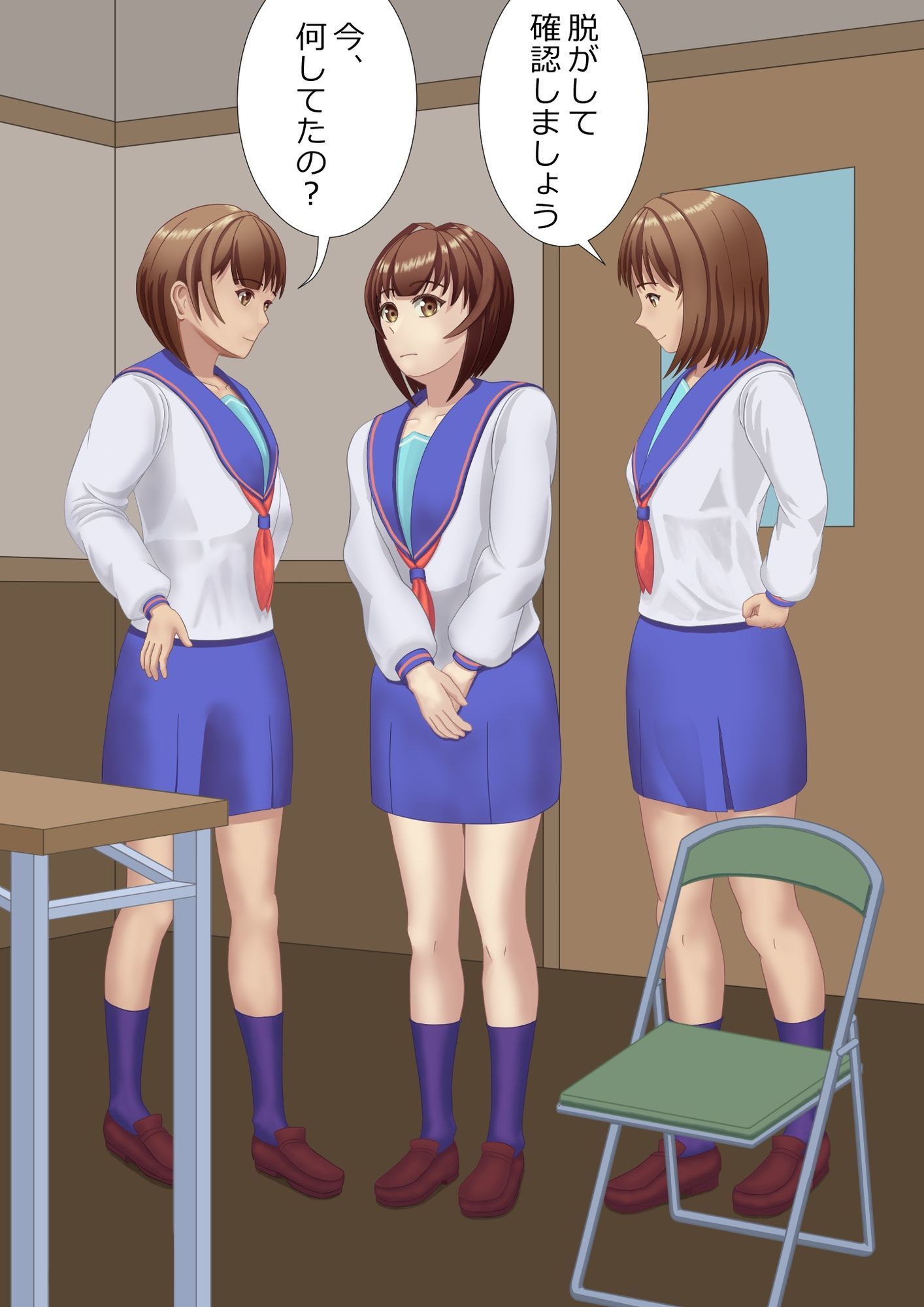 試し読み 6