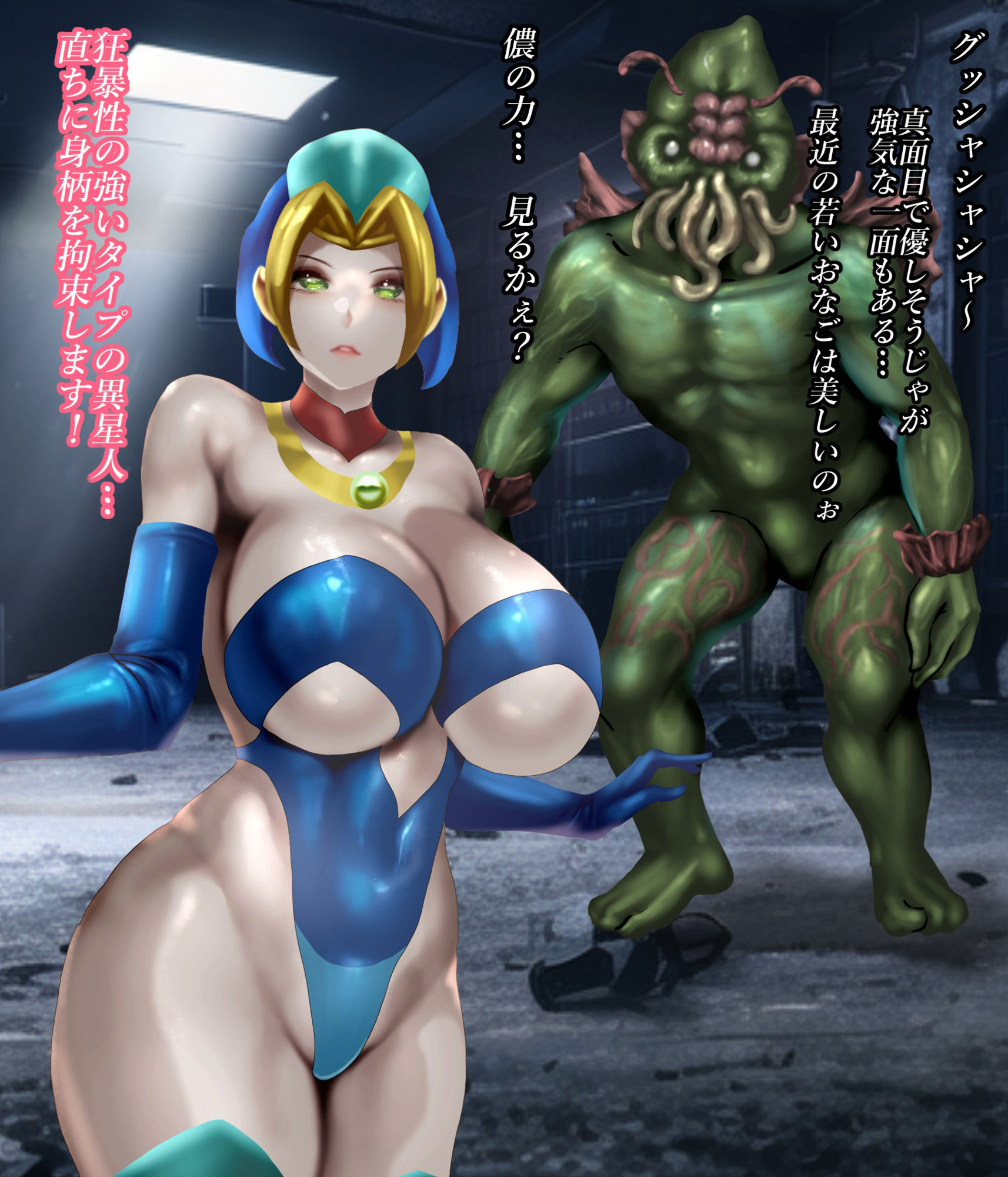 試し読み 3