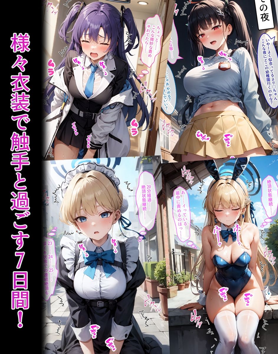 試し読み 6