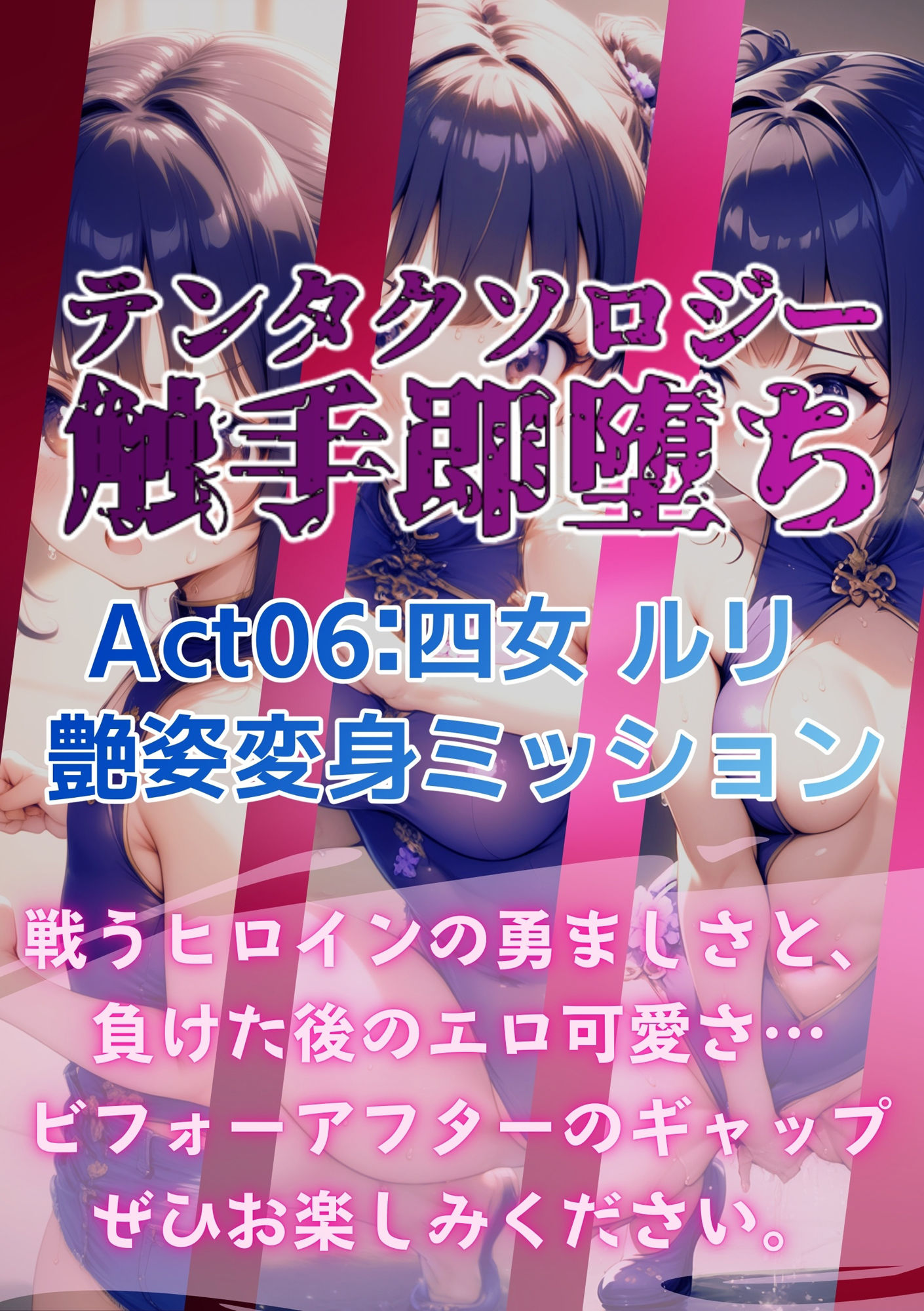 試し読み 9