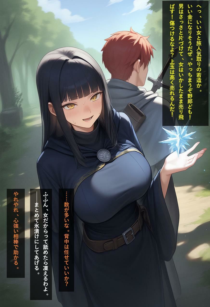 試し読み 9