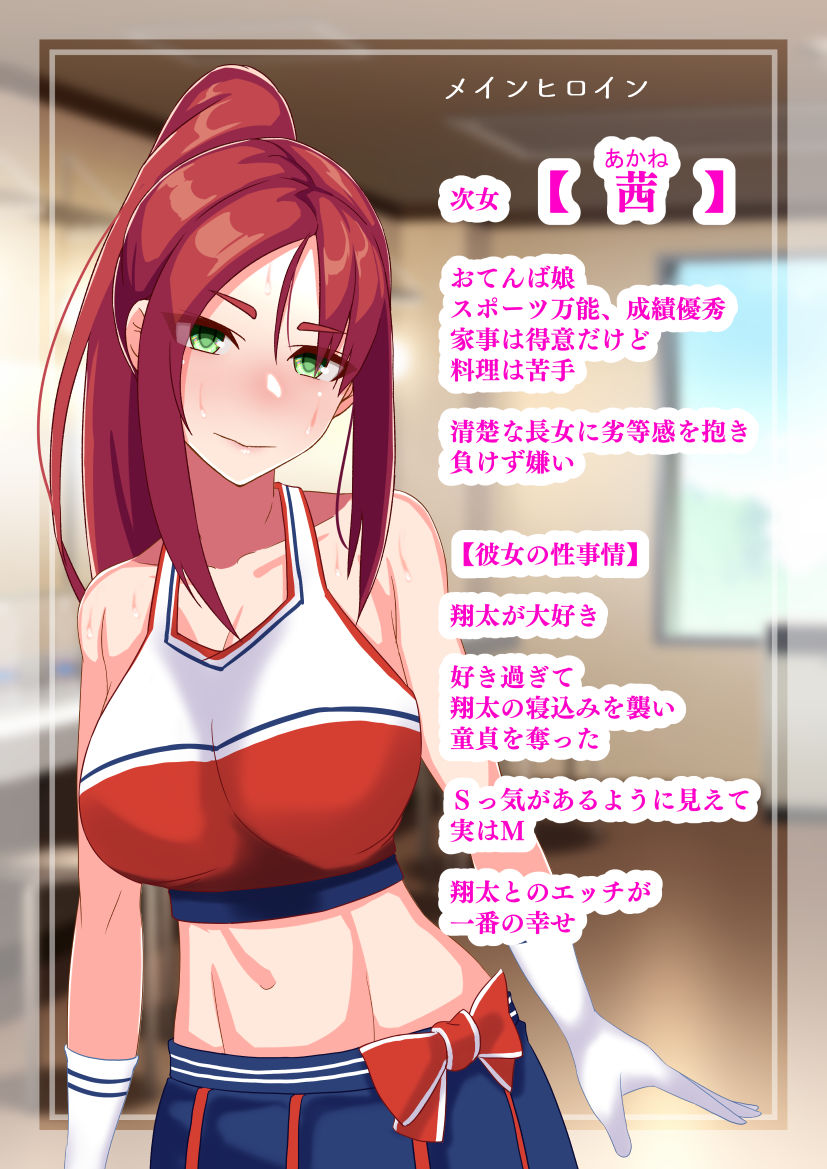 試し読み 5