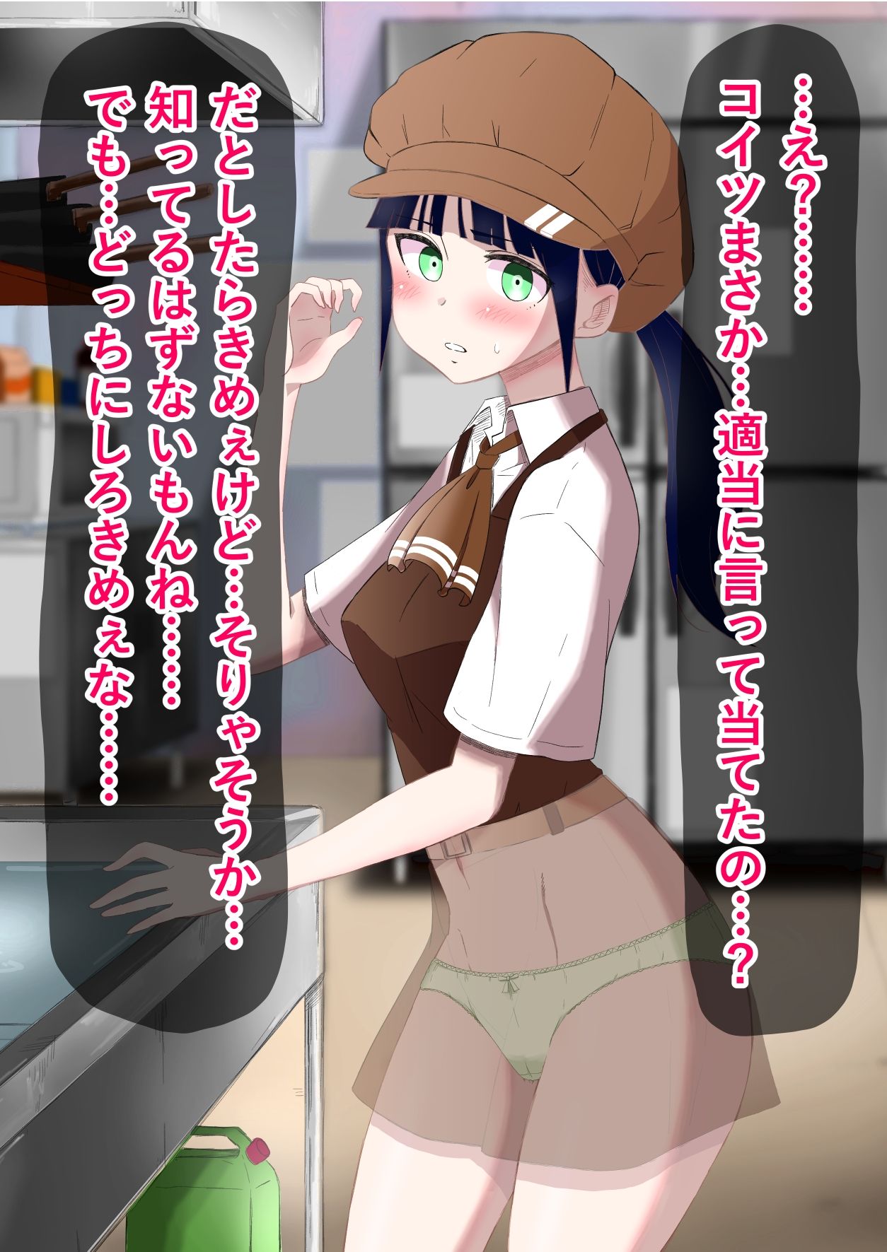 試し読み 7