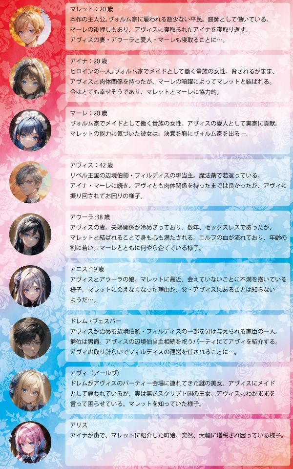 試し読み 10
