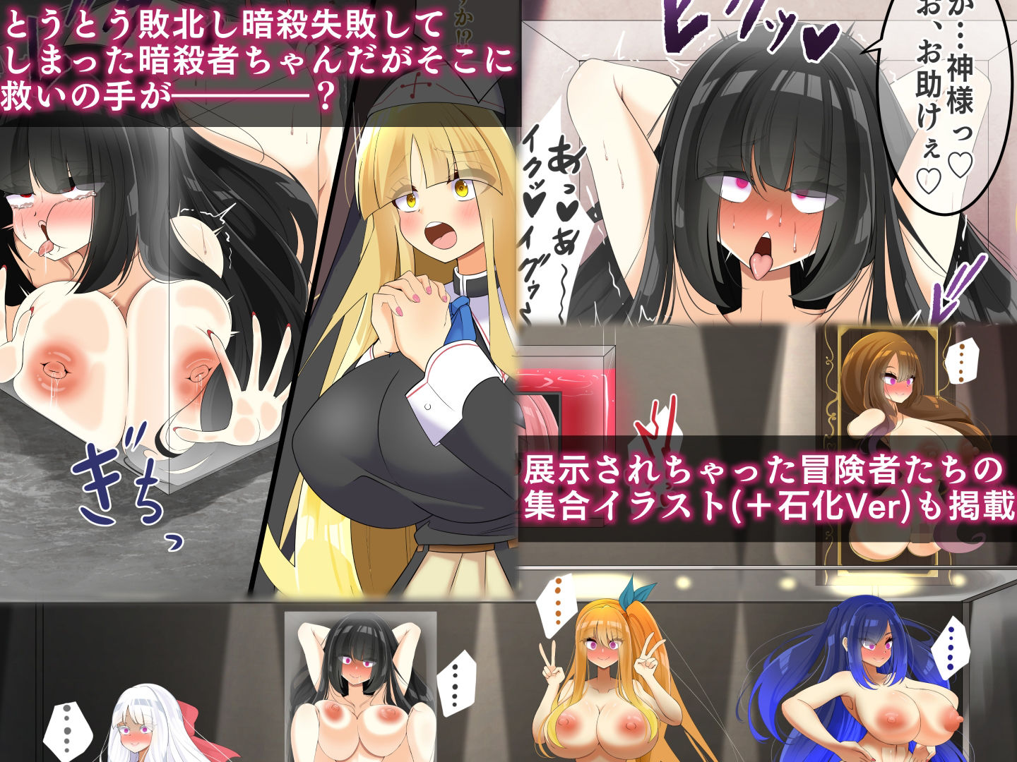 試し読み 3