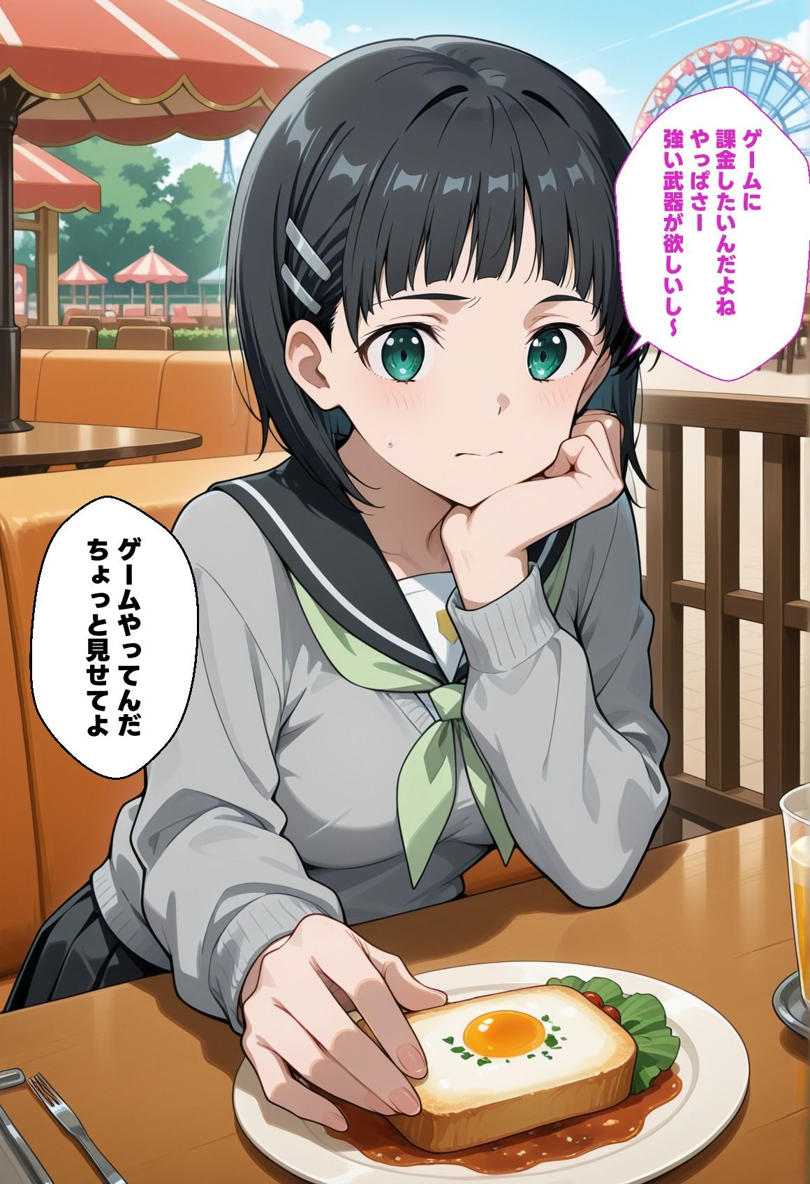試し読み 4
