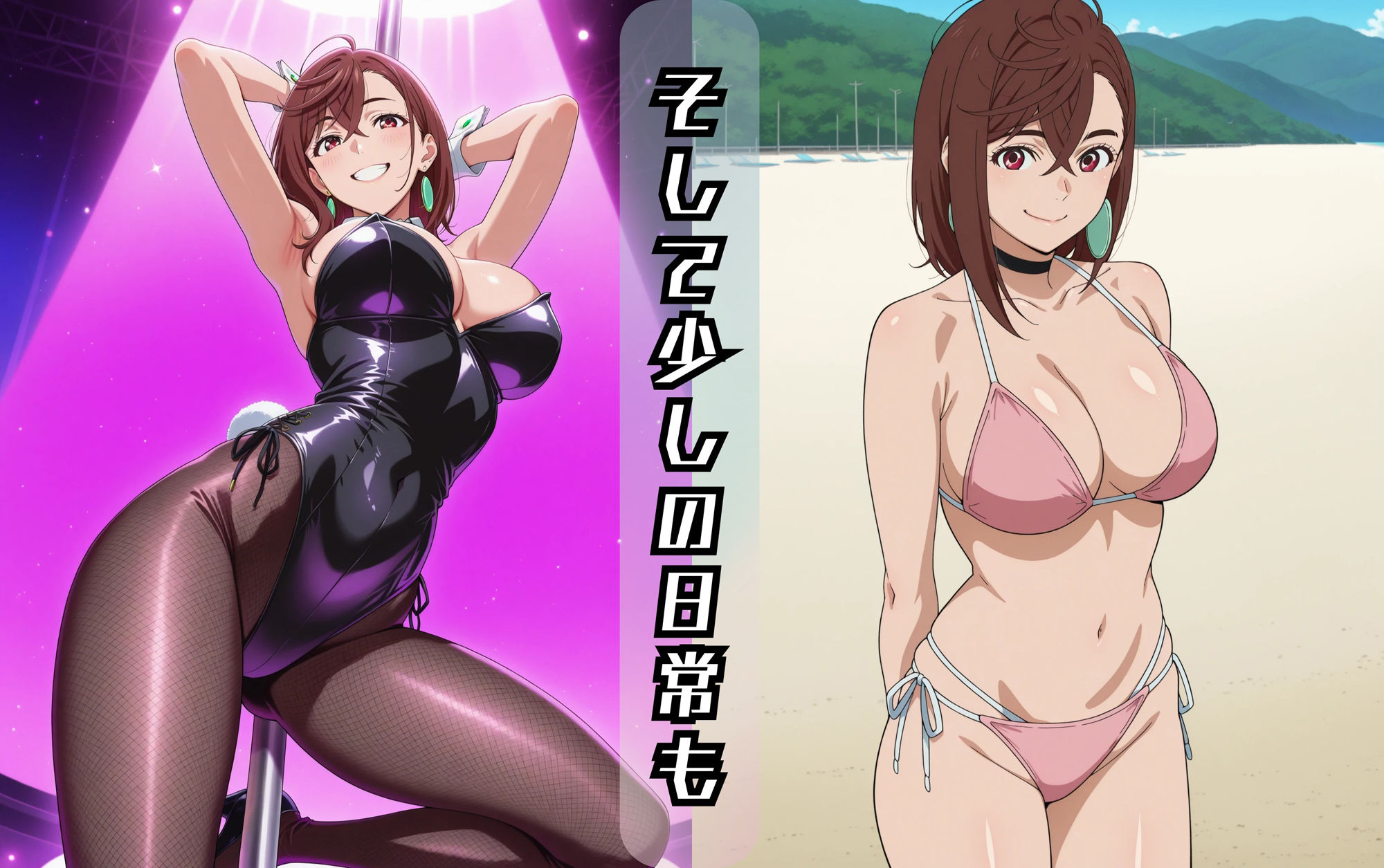 試し読み 7