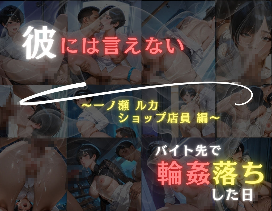 試し読み 10