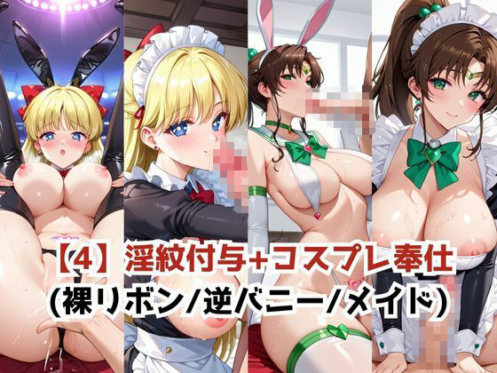 試し読み 6