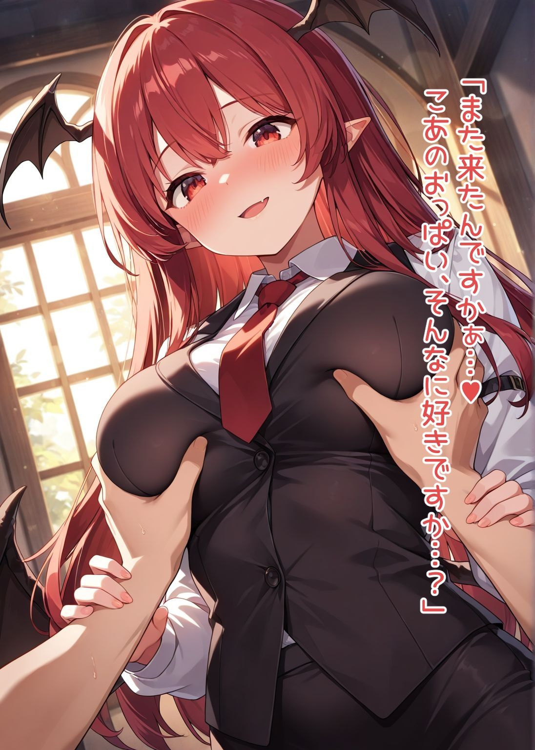 試し読み 7