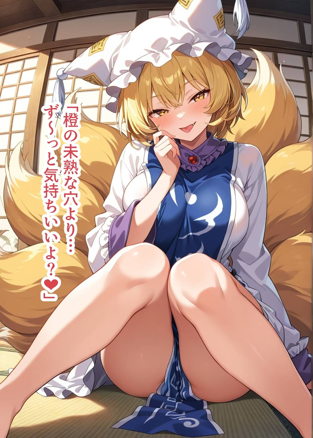 試し読み 9