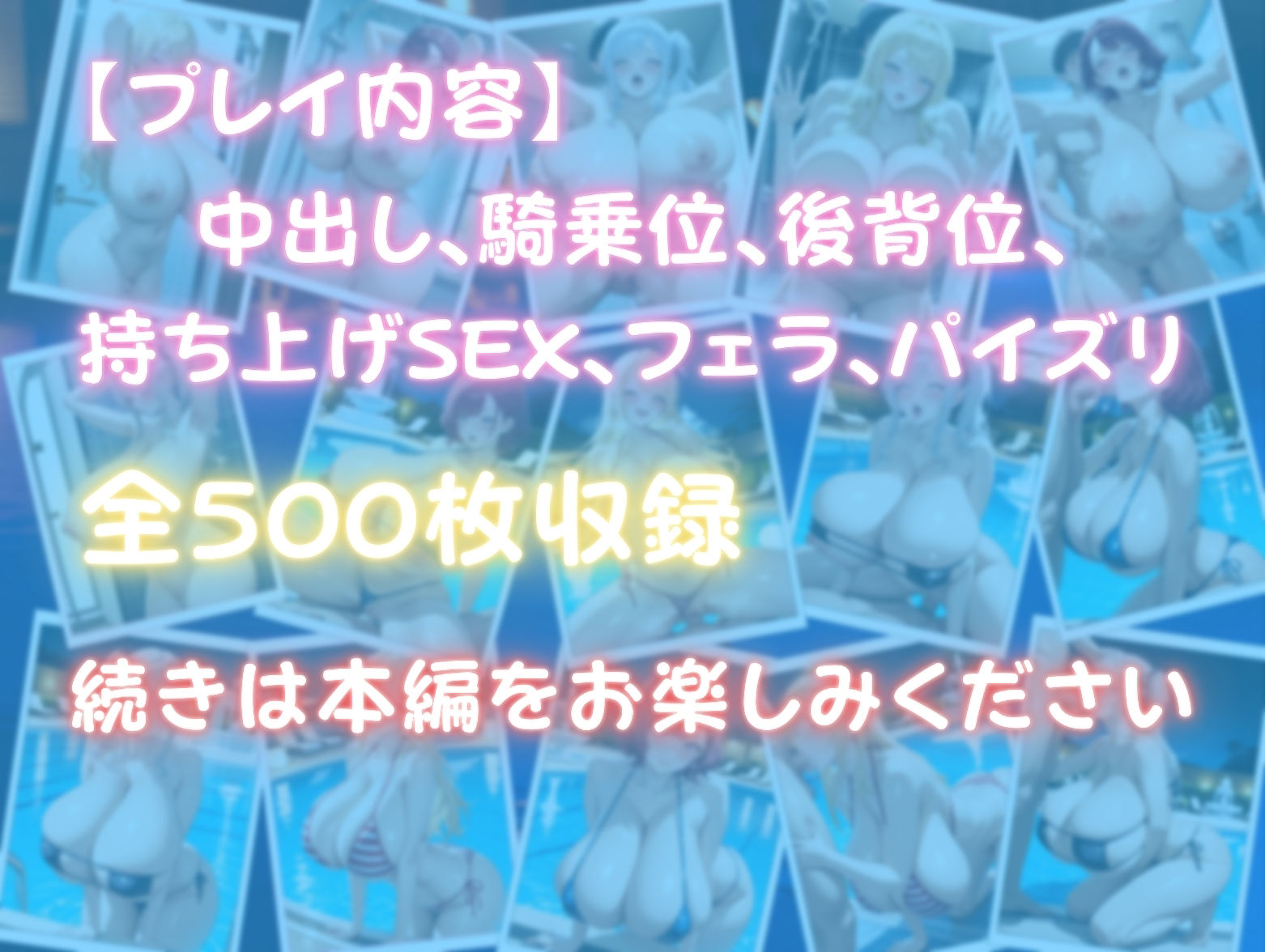 試し読み 10