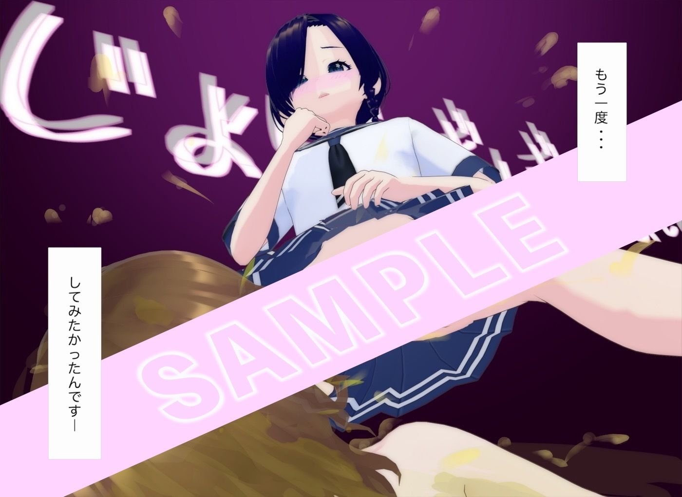 試し読み 10