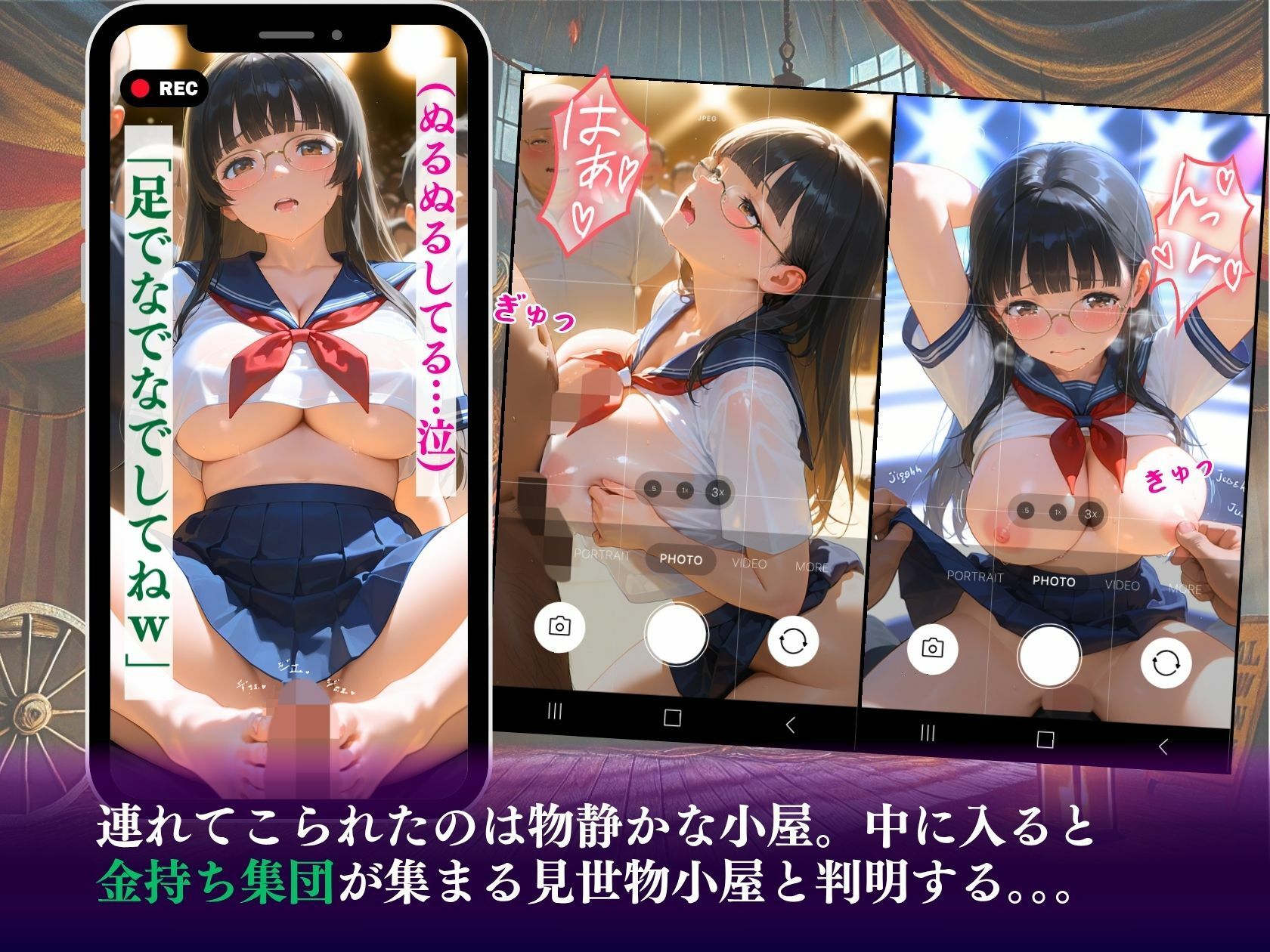 試し読み 8