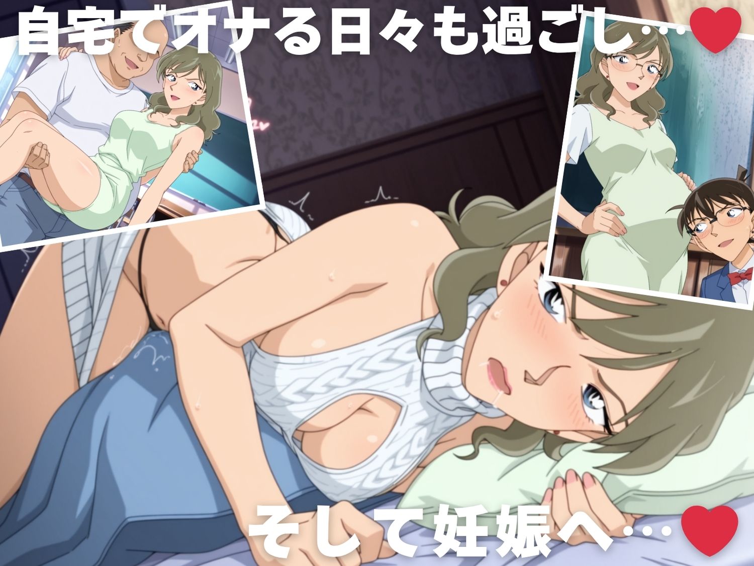 試し読み 10