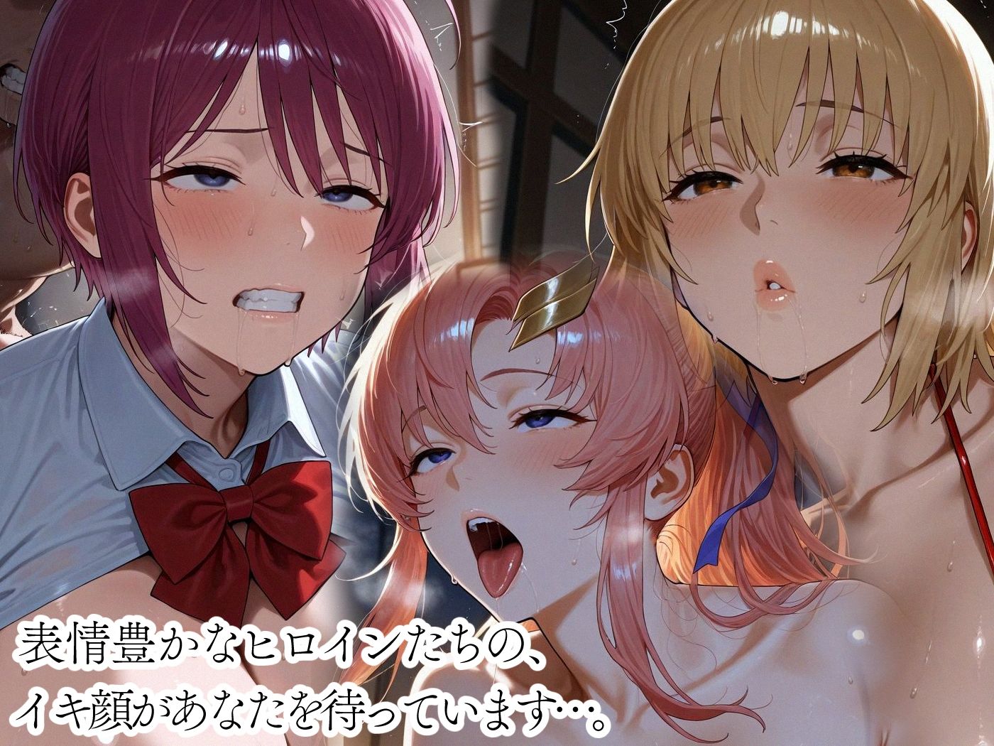 試し読み 8